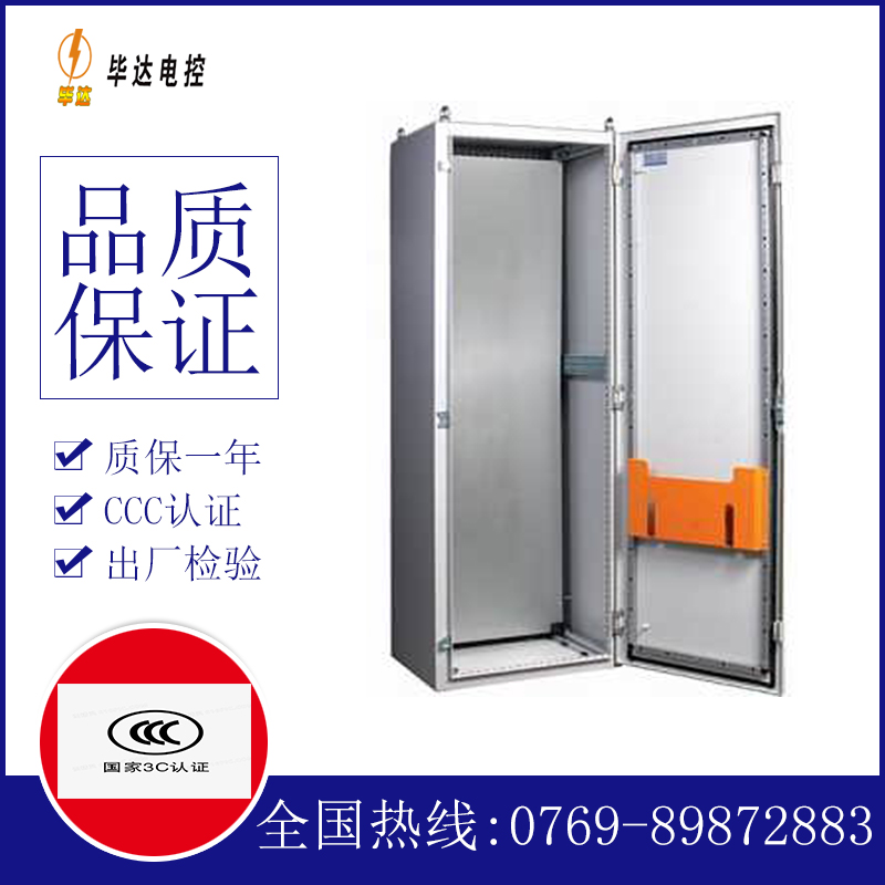 仁寿PS柜