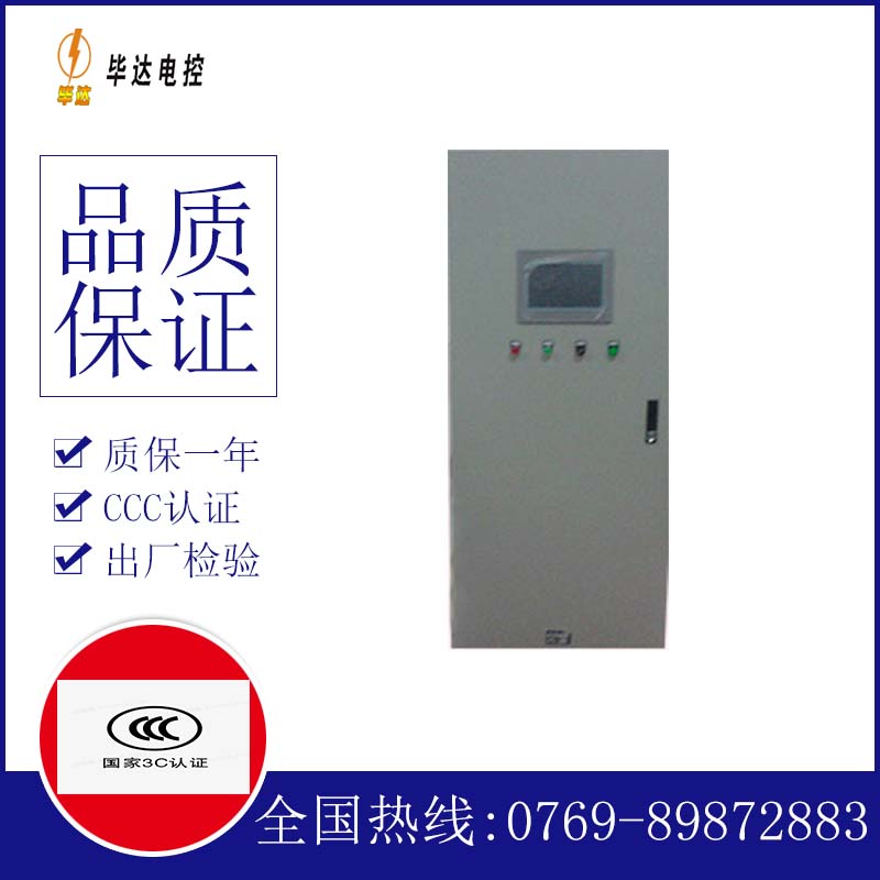 仁寿水泵控制柜