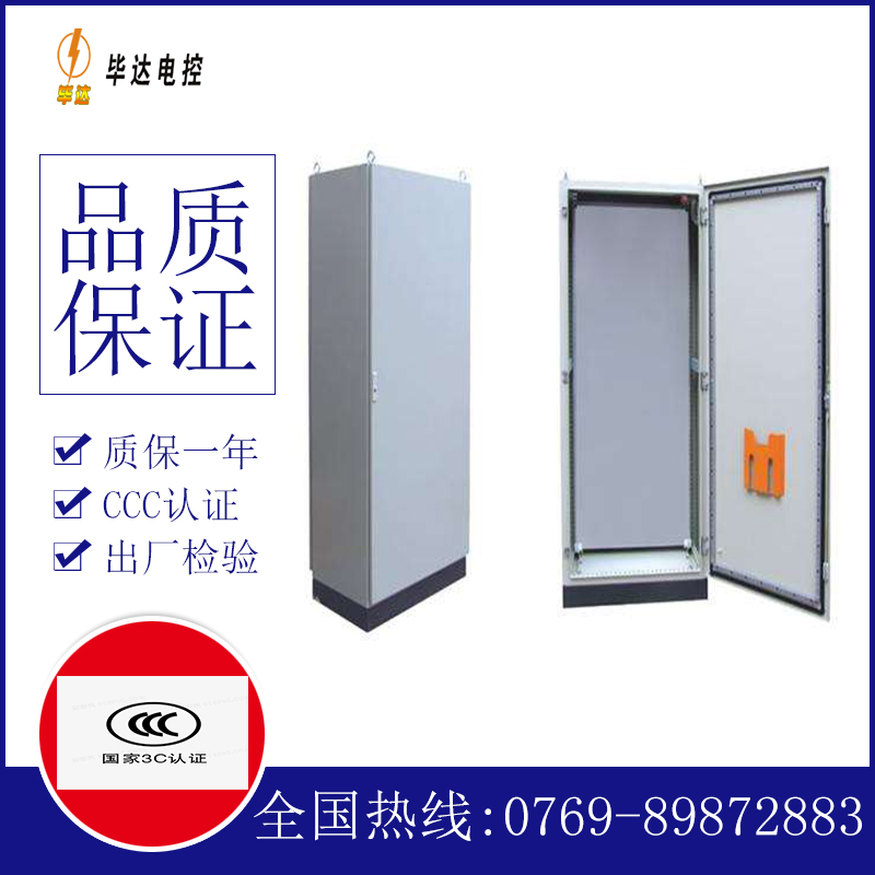 仁寿仿威图柜